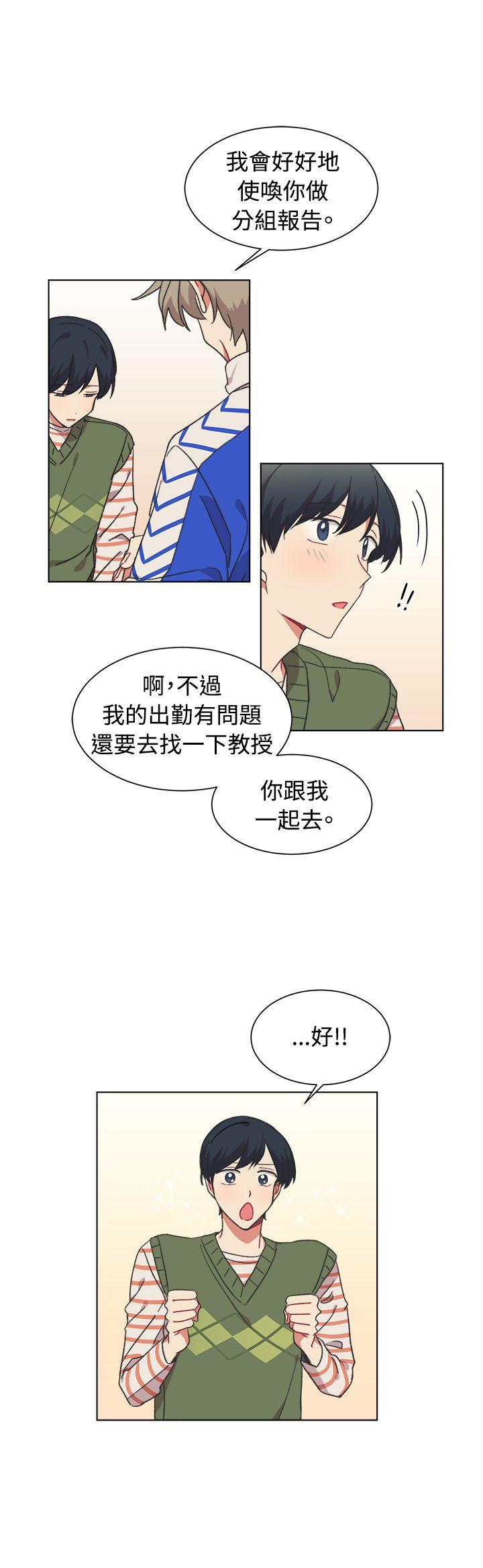 [Manhwa] I accidentally bend you BL, female student#[21P]-3