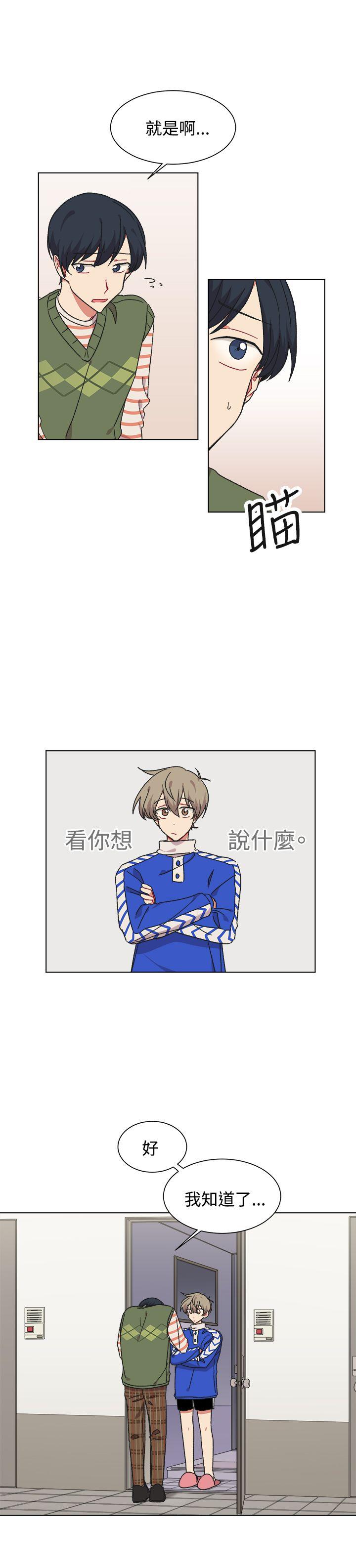 [Manhwa] I accidentally bend you BL, female student#[21P]-6