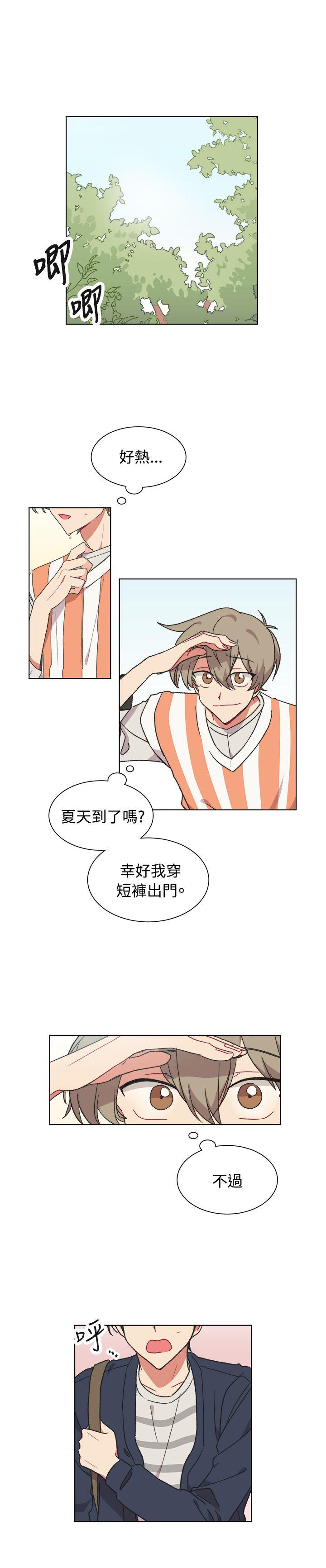 [Manhwa] I accidentally bend you BL, female student#[23P]-1