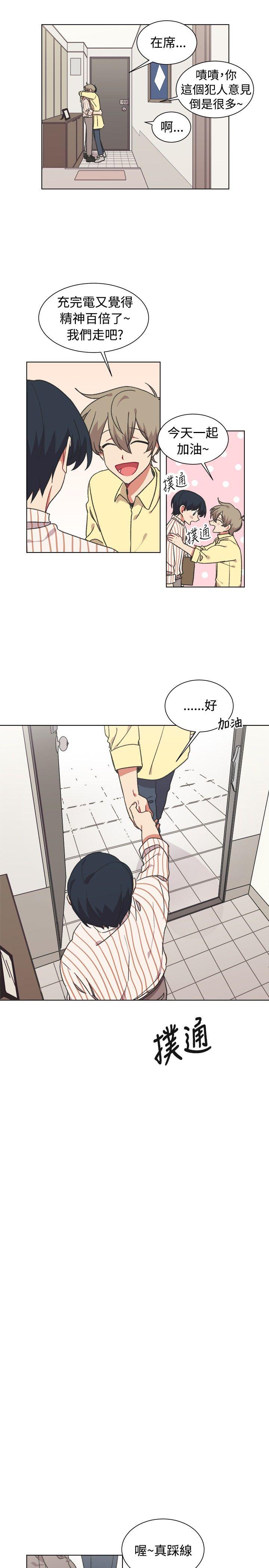 [Manhwa] I accidentally bend you BL, female student#[23P]-10