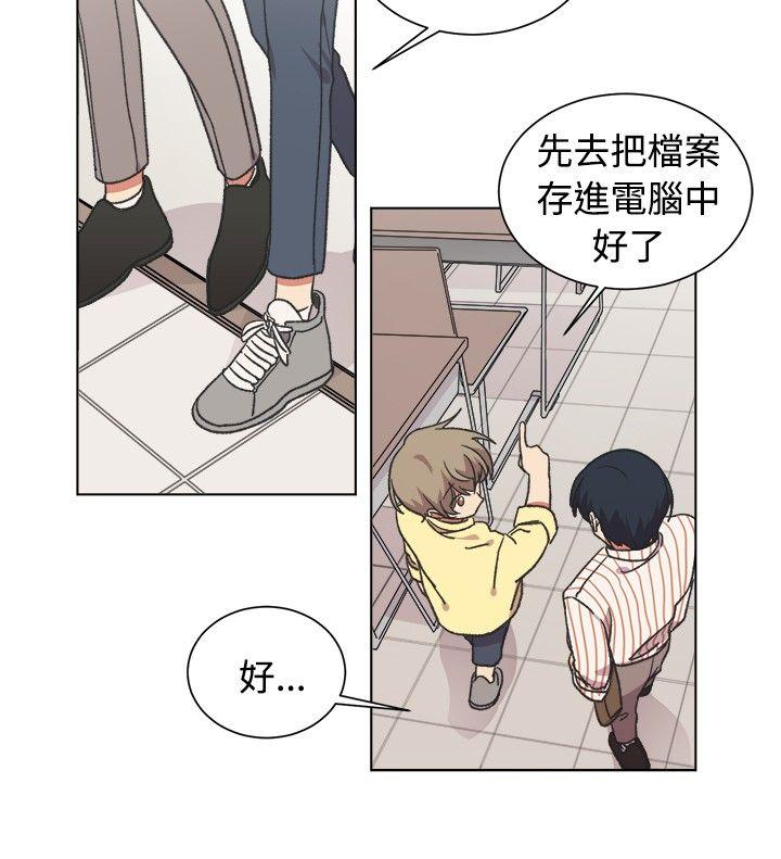 [Manhwa] I accidentally bend you BL, female student#[23P]-11