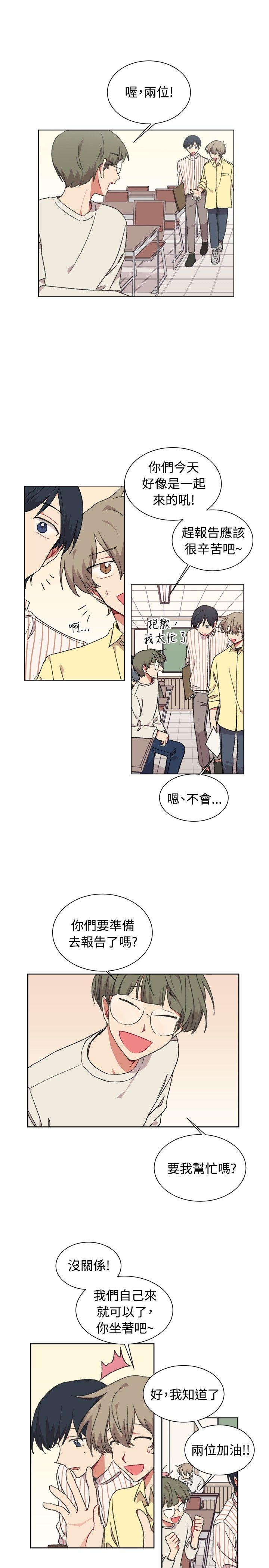 [Manhwa] I accidentally bend you BL, female student#[23P]-12