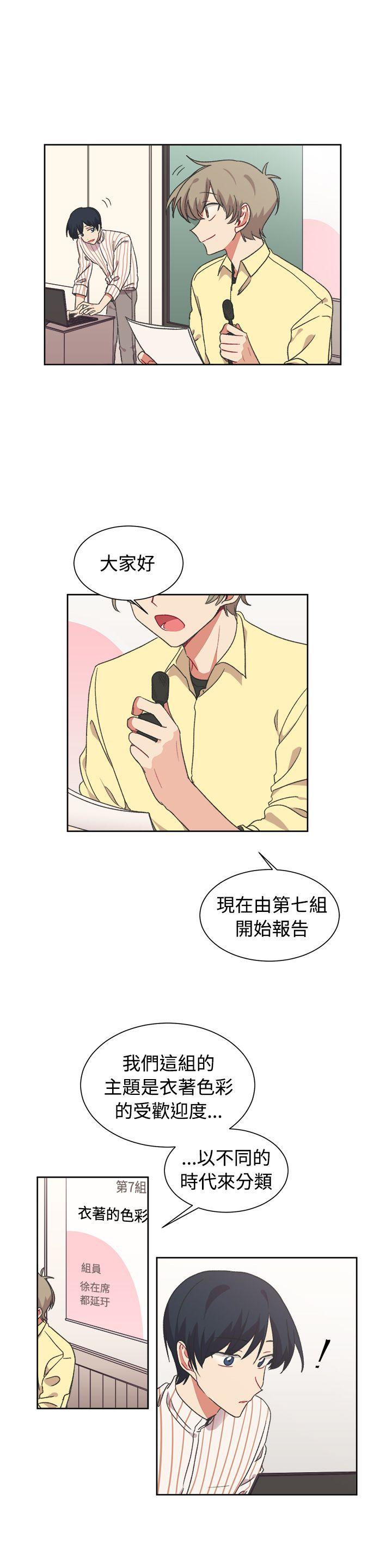 [Manhwa] I accidentally bend you BL, female student#[23P]-15