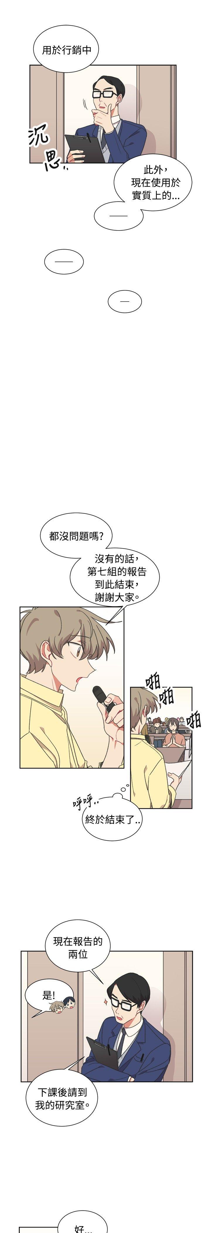 [Manhwa] I accidentally bend you BL, female student#[23P]-16
