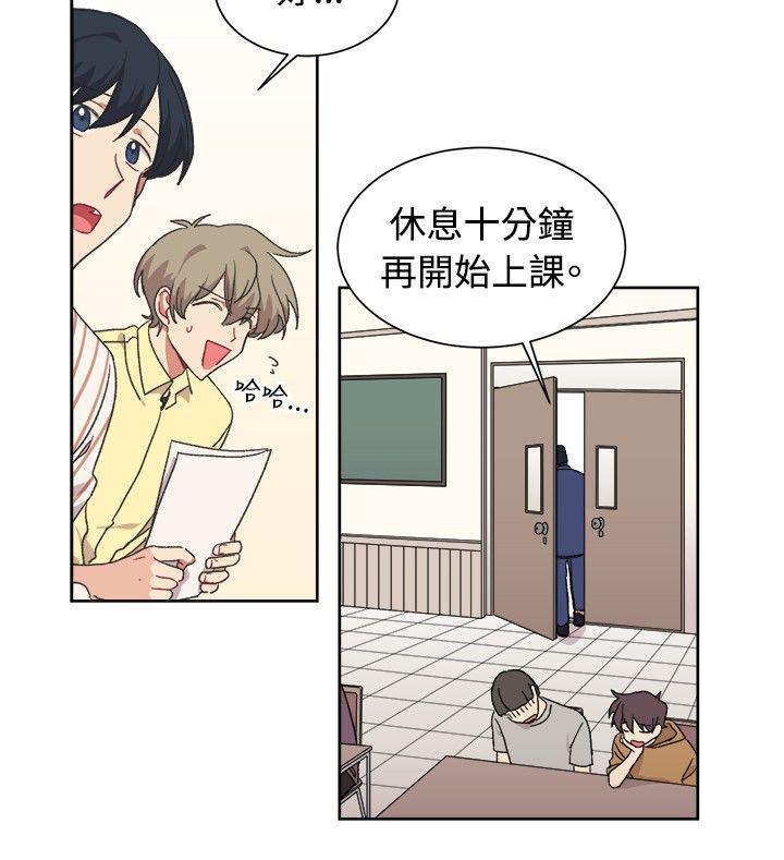 [Manhwa] I accidentally bend you BL, female student#[23P]-17