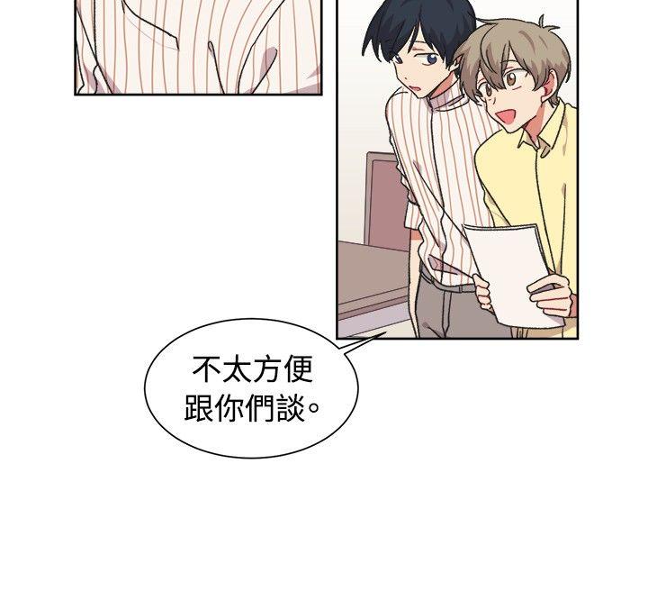 [Manhwa] I accidentally bend you BL, female student#[23P]-20