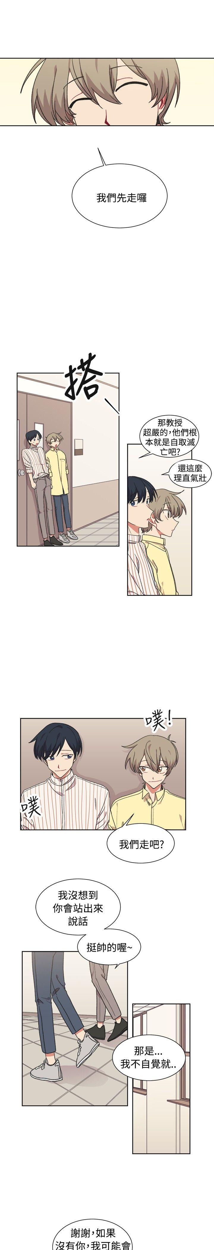 [Manhwa] I accidentally bend you BL, female student#[23P]-21