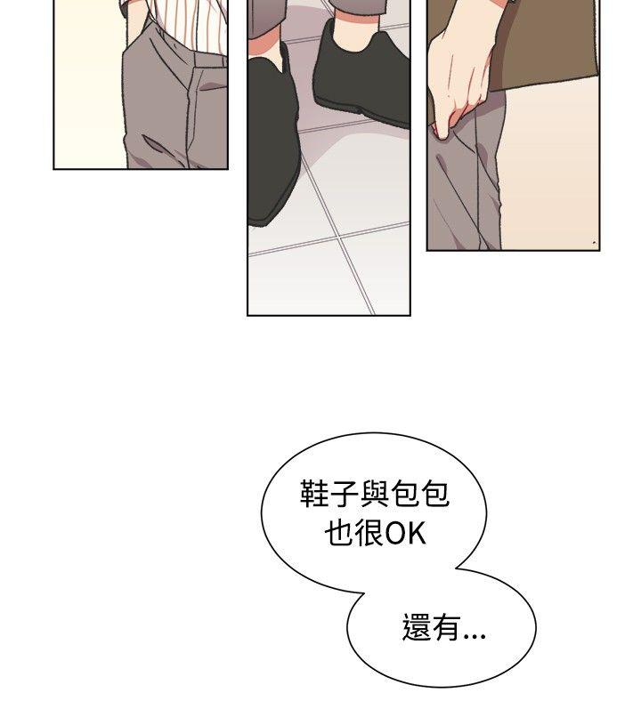 [Manhwa] I accidentally bend you BL, female student#[23P]-5