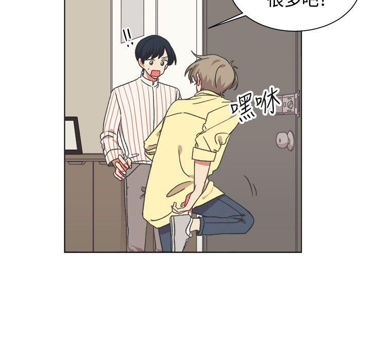 [Manhwa] I accidentally bend you BL, female student#[23P]-7