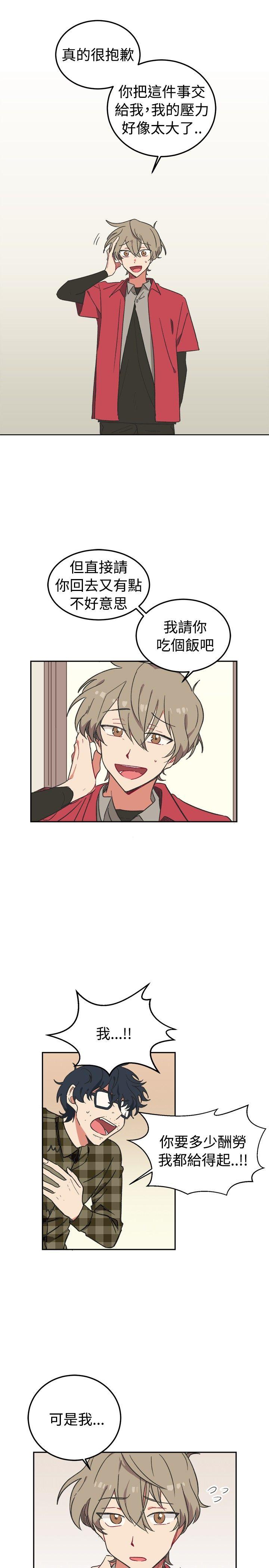 [韩国漫画] 一不小心掰弯你 BL,女学生#[26P]-10