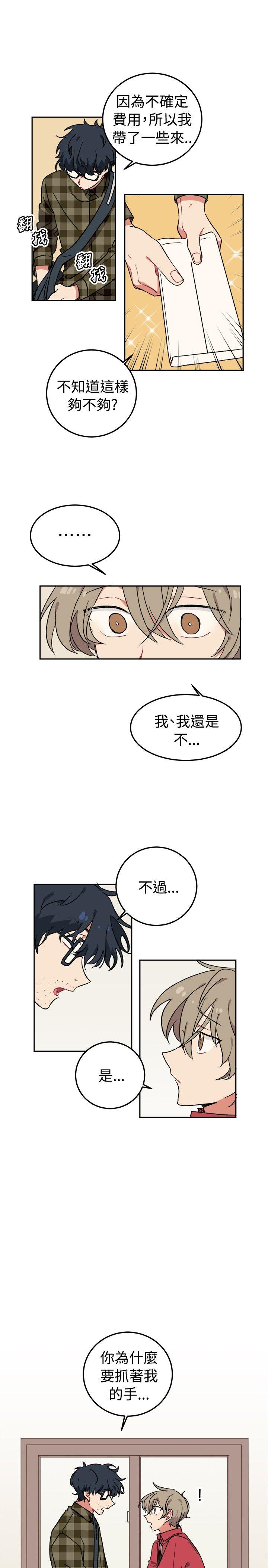 [韩国漫画] 一不小心掰弯你 BL,女学生#[26P]-12