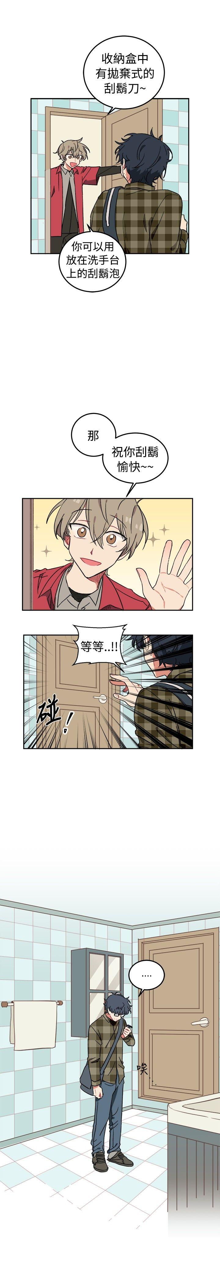 [韩国漫画] 一不小心掰弯你 BL,女学生#[26P]-16