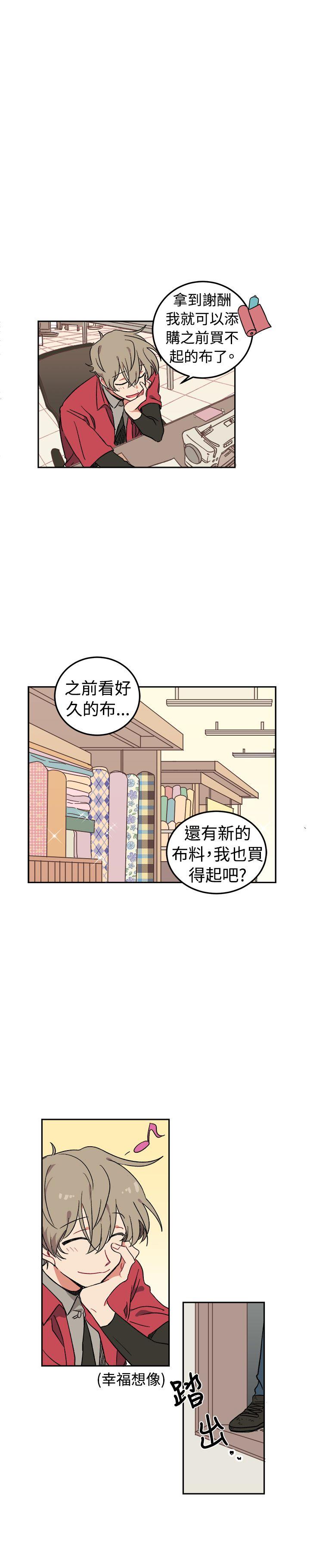 [韩国漫画] 一不小心掰弯你 BL,女学生#[26P]-18