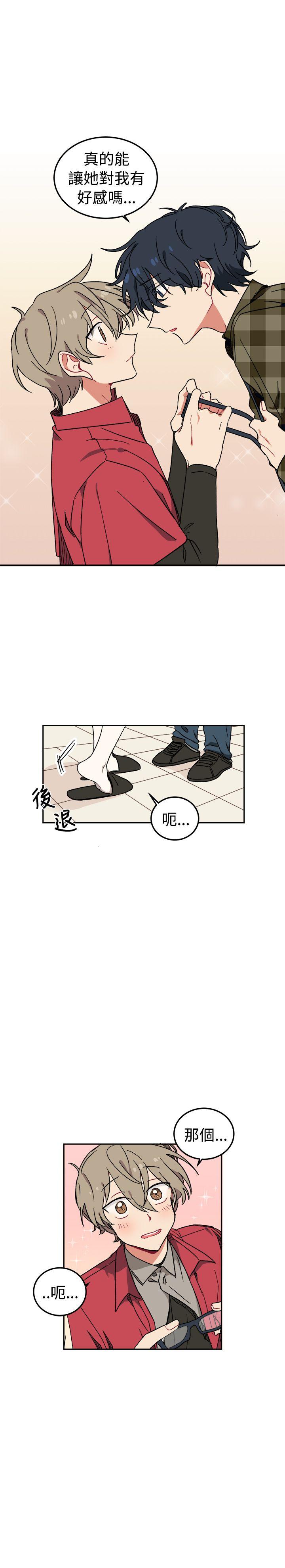 [韩国漫画] 一不小心掰弯你 BL,女学生#[26P]-24