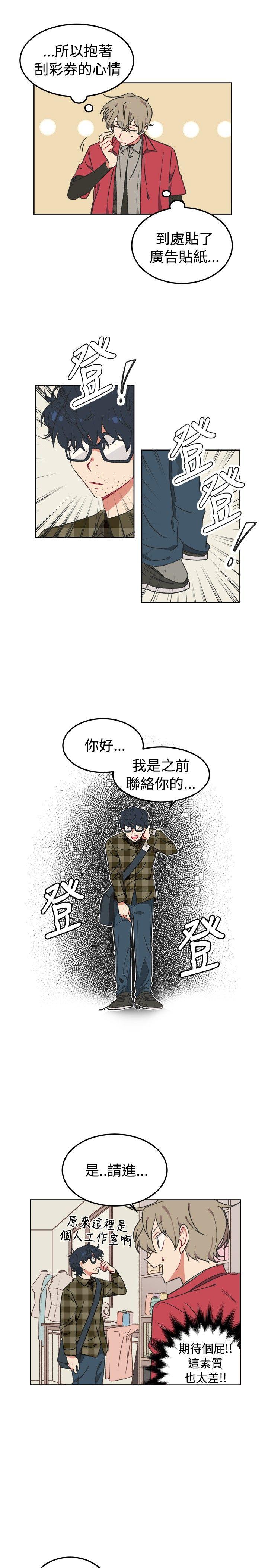 [韩国漫画] 一不小心掰弯你 BL,女学生#[26P]-5
