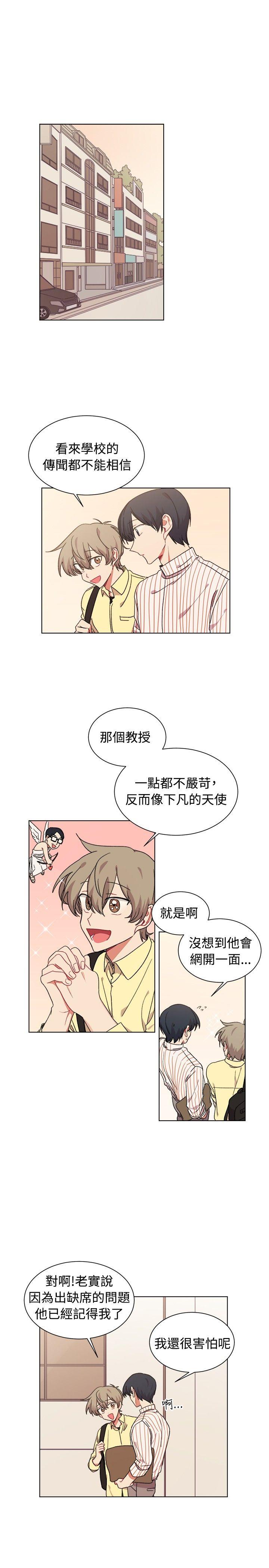 [韩国漫画] 一不小心掰弯你 BL,女学生#[24P]-1
