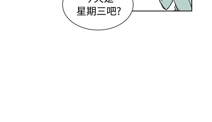 [韩国漫画] 一不小心掰弯你 BL,女学生#[24P]-10