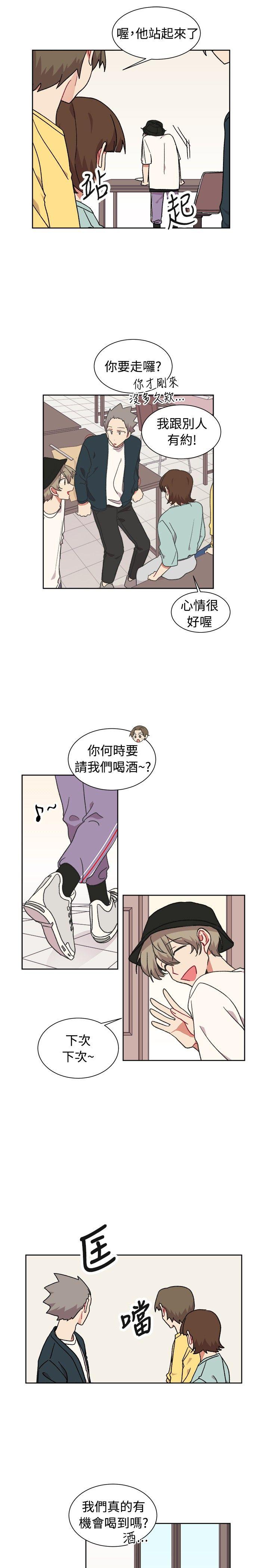 [韩国漫画] 一不小心掰弯你 BL,女学生#[24P]-11