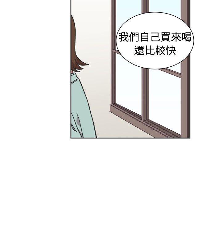 [韩国漫画] 一不小心掰弯你 BL,女学生#[24P]-12