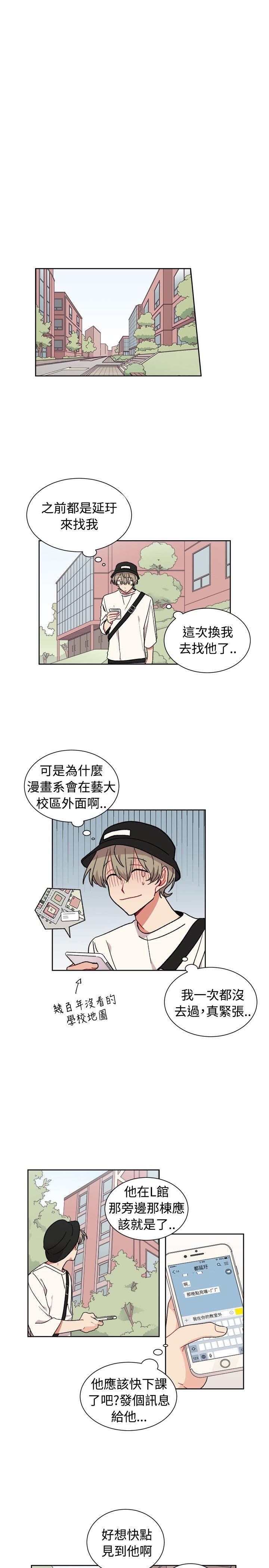 [韩国漫画] 一不小心掰弯你 BL,女学生#[24P]-13