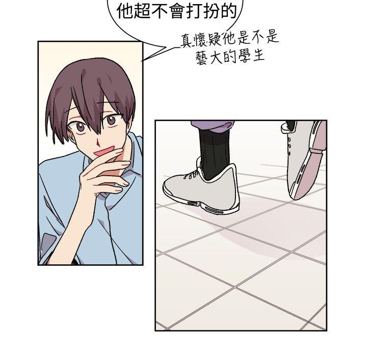[韩国漫画] 一不小心掰弯你 BL,女学生#[24P]-16