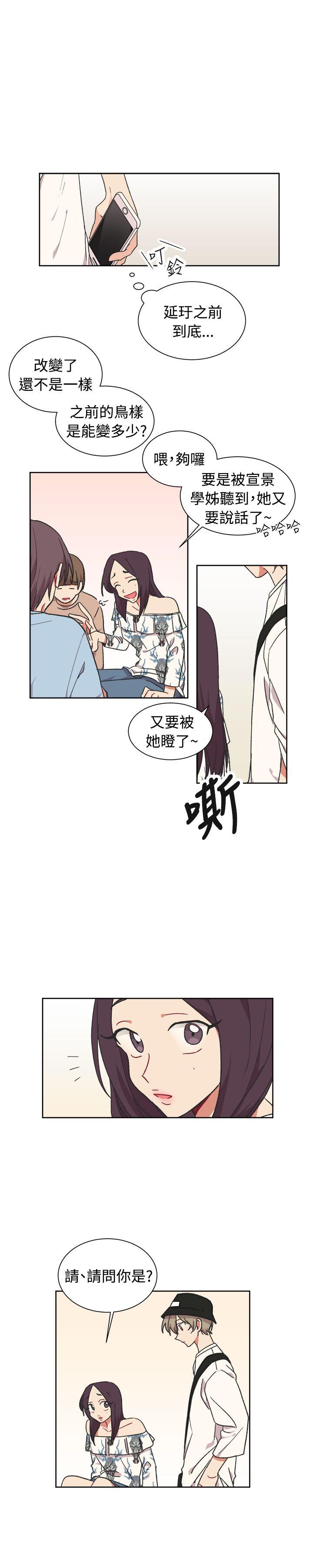 [韩国漫画] 一不小心掰弯你 BL,女学生#[24P]-17