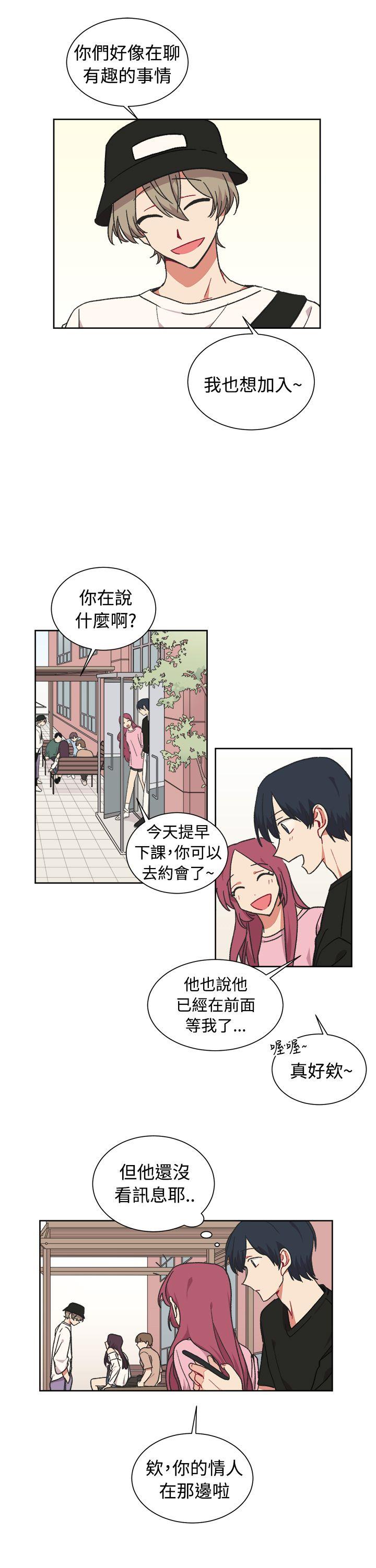 [韩国漫画] 一不小心掰弯你 BL,女学生#[24P]-18