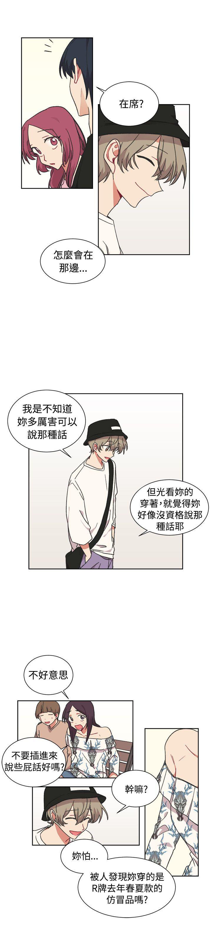 [韩国漫画] 一不小心掰弯你 BL,女学生#[24P]-19