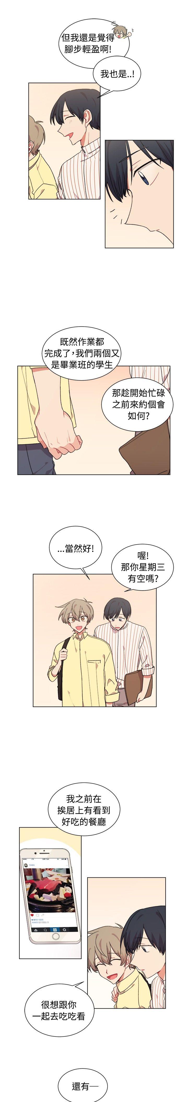 [韩国漫画] 一不小心掰弯你 BL,女学生#[24P]-3