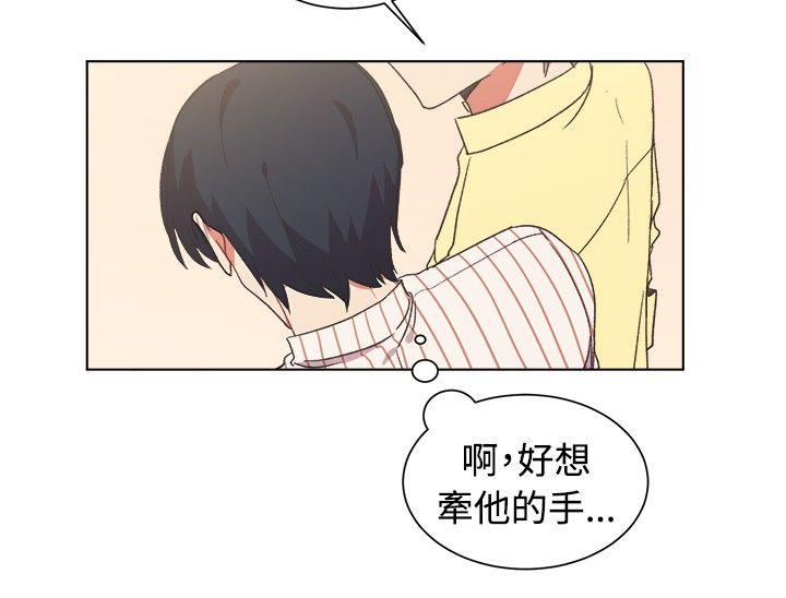 [韩国漫画] 一不小心掰弯你 BL,女学生#[24P]-4