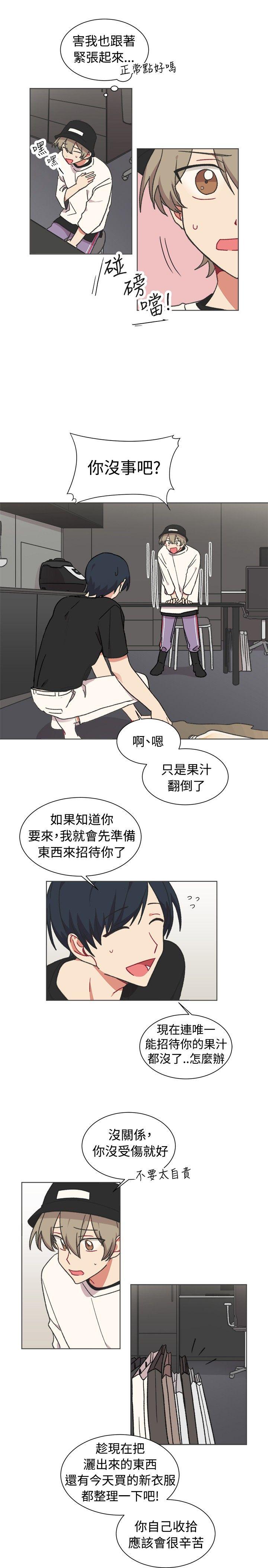 [韩国漫画] 一不小心掰弯你 BL,女学生#[25P]-10