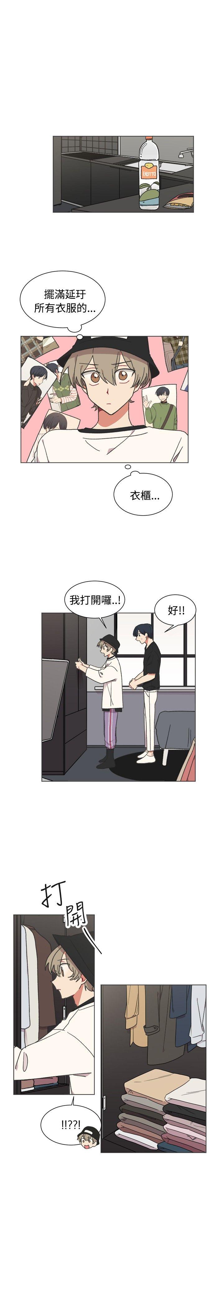 [韩国漫画] 一不小心掰弯你 BL,女学生#[25P]-12