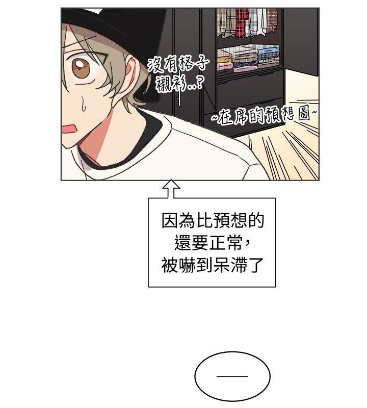 [韩国漫画] 一不小心掰弯你 BL,女学生#[25P]-13