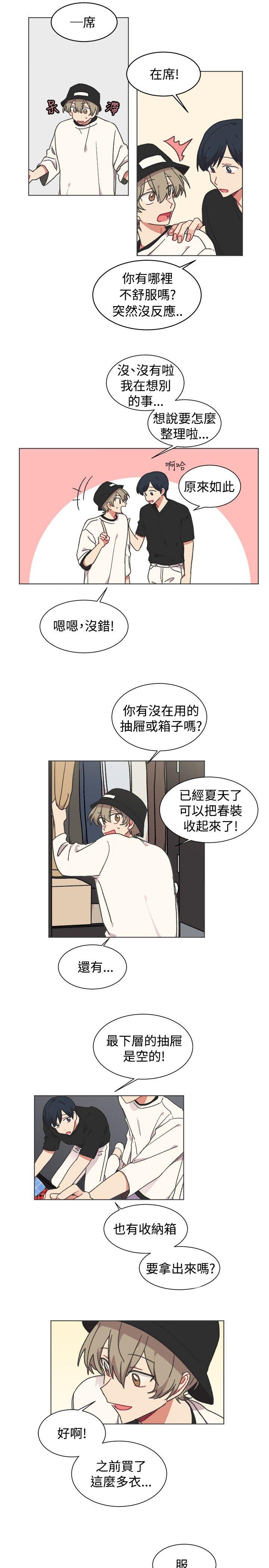 [韩国漫画] 一不小心掰弯你 BL,女学生#[25P]-14