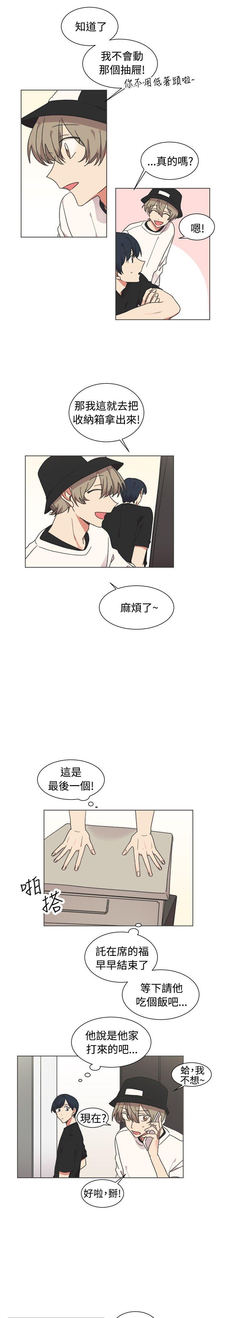 [韩国漫画] 一不小心掰弯你 BL,女学生#[25P]-18