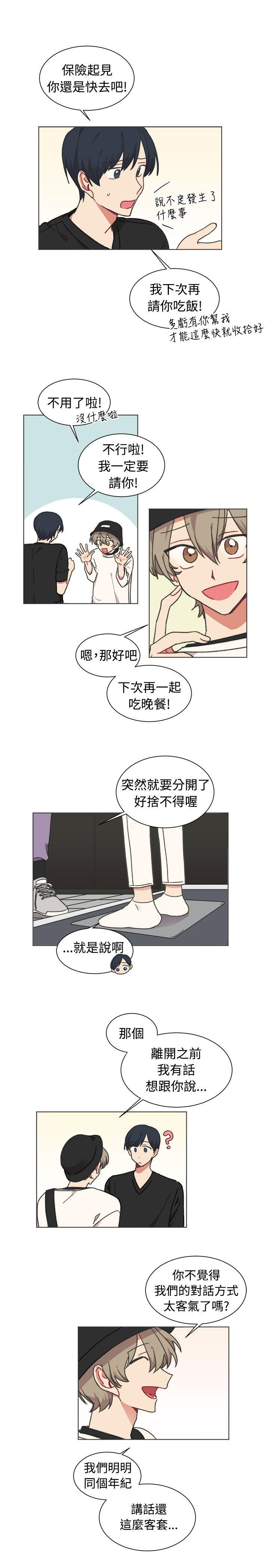 [韩国漫画] 一不小心掰弯你 BL,女学生#[25P]-20