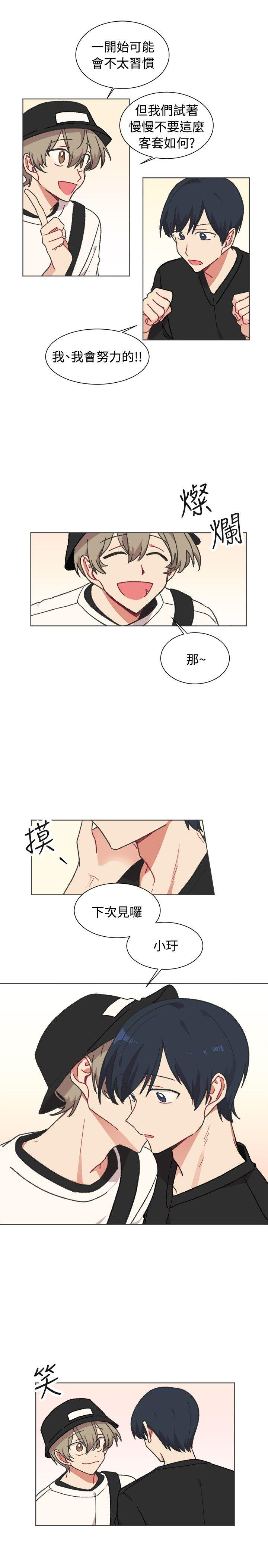 [韩国漫画] 一不小心掰弯你 BL,女学生#[25P]-22