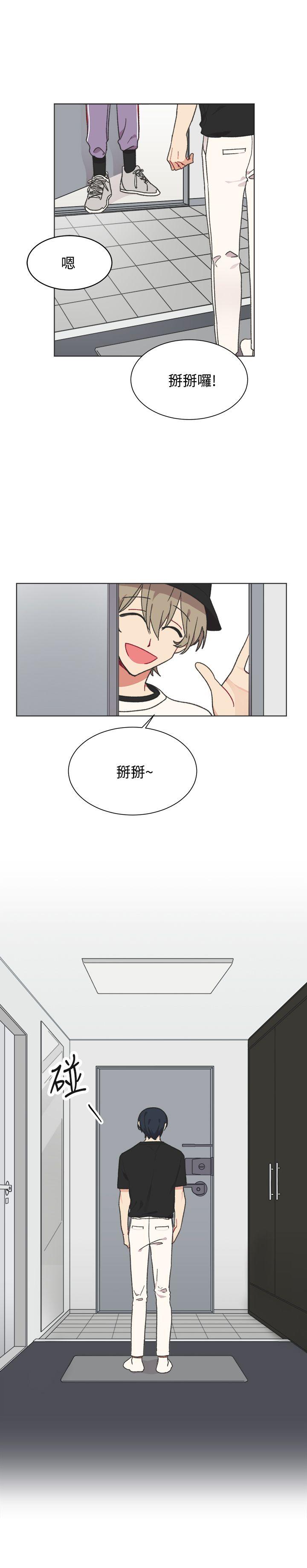 [韩国漫画] 一不小心掰弯你 BL,女学生#[25P]-24