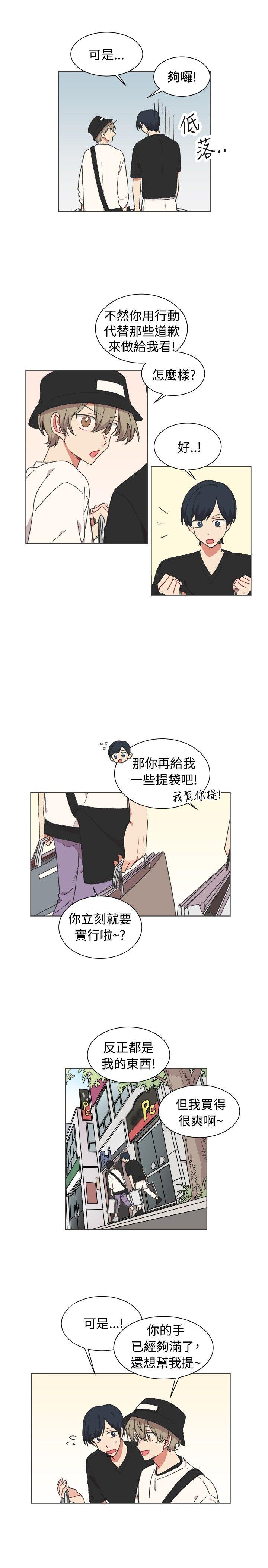 [韩国漫画] 一不小心掰弯你 BL,女学生#[25P]-4