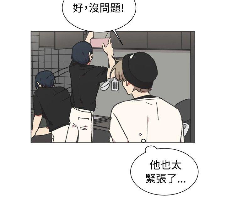 [韩国漫画] 一不小心掰弯你 BL,女学生#[25P]-9