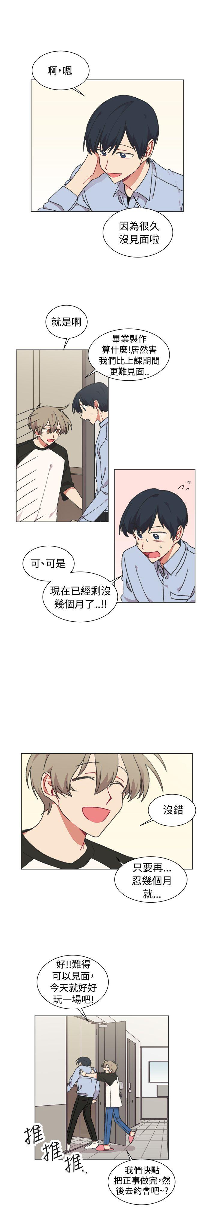 [Manhwa] I accidentally bend you BL, female student#[21P]-10