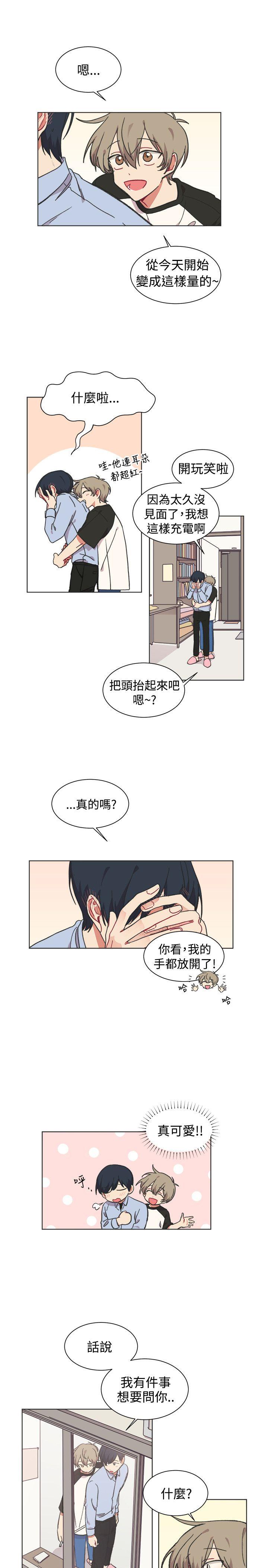 [Manhwa] I accidentally bend you BL, female student#[21P]-15