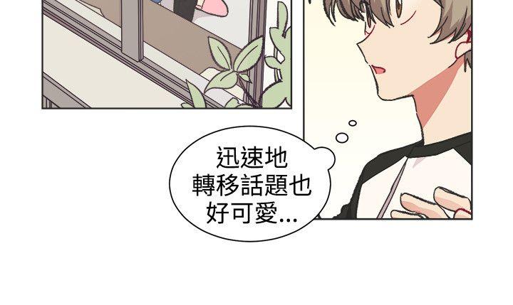 [Manhwa] I accidentally bend you BL, female student#[21P]-16