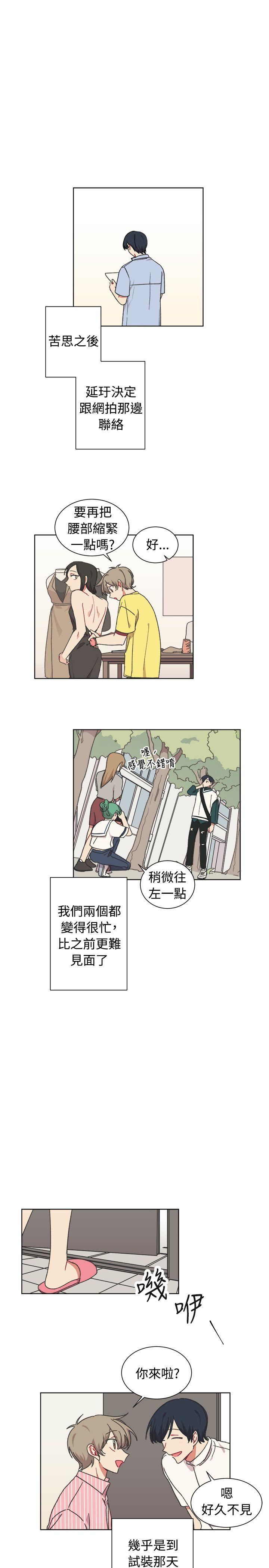 [Manhwa] I accidentally bend you BL, female student#[25P]-1