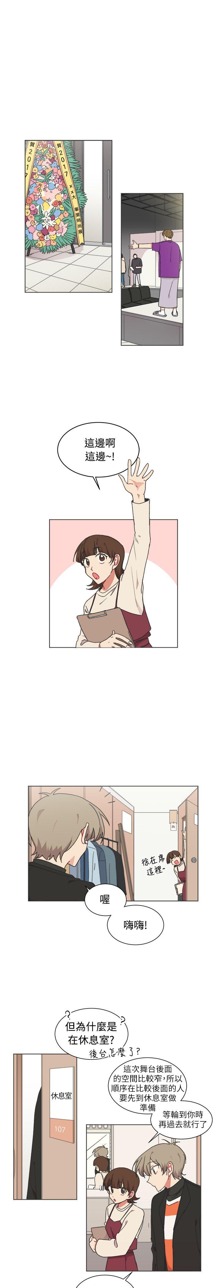 [Manhwa] I accidentally bend you BL, female student#[25P]-11