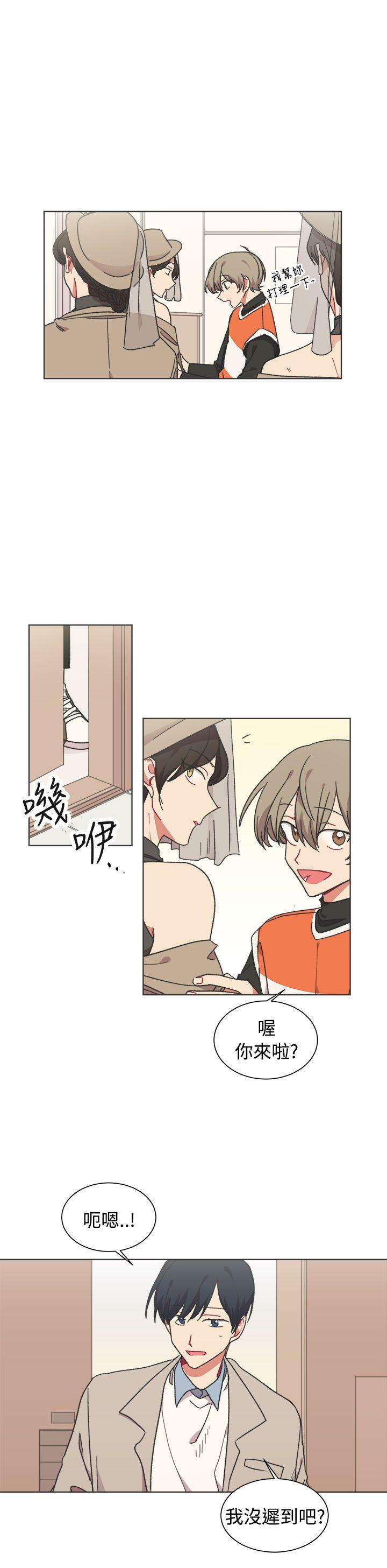 [Manhwa] I accidentally bend you BL, female student#[25P]-14