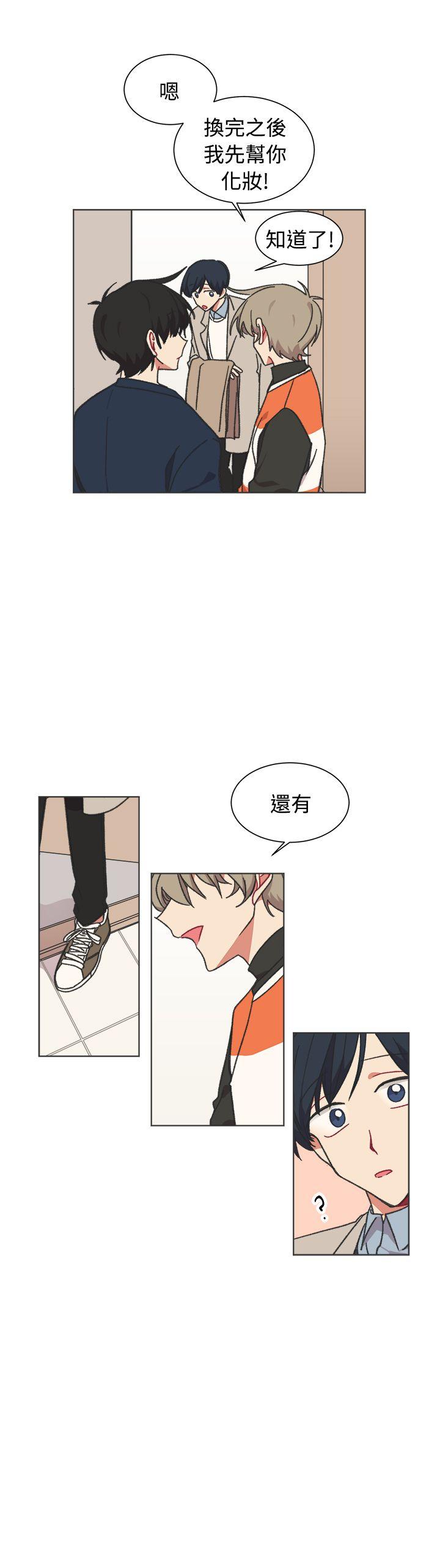 [Manhwa] I accidentally bend you BL, female student#[25P]-17