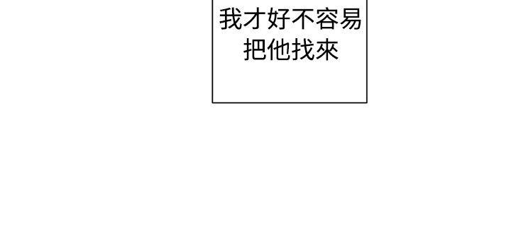 [Manhwa] I accidentally bend you BL, female student#[25P]-2