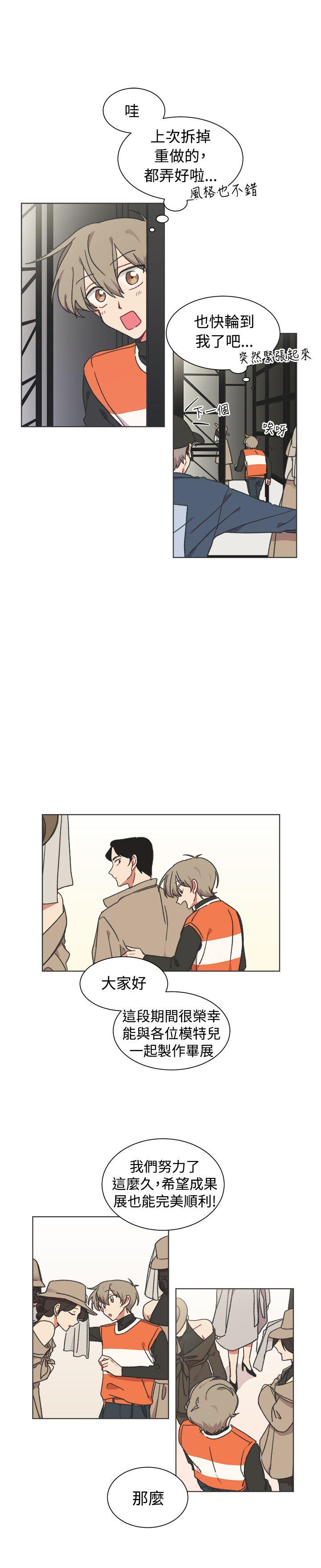 [Manhwa] I accidentally bend you BL, female student#[25P]-20