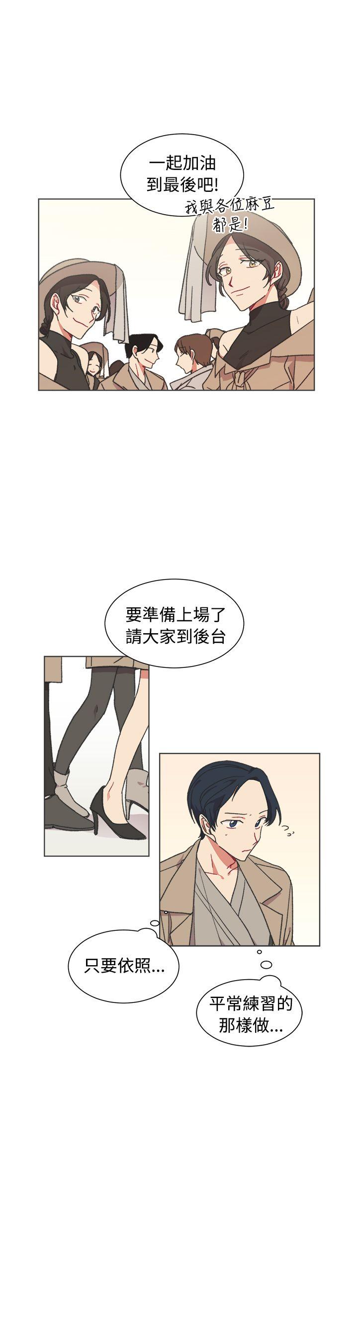 [Manhwa] I accidentally bend you BL, female student#[25P]-21